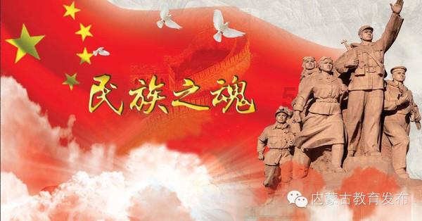 召唤神龙万宁版祖龙